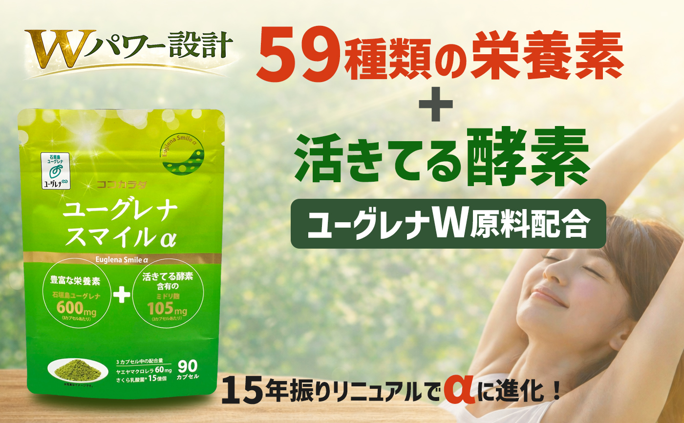 59����α����Ǥ˳褭�����Ǥ�ץ饹�֥桼����ʥ��ޥ������