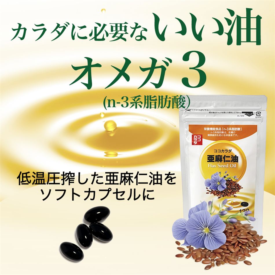 ɬפʤᥬ3(ޥ) եå