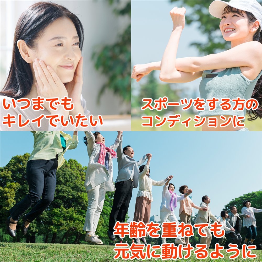 いつまでもきれいでいたい、スポーツをする方のコンディション管理などにもおすすめのココカラダ還元型コエンザイムQ10 110mg