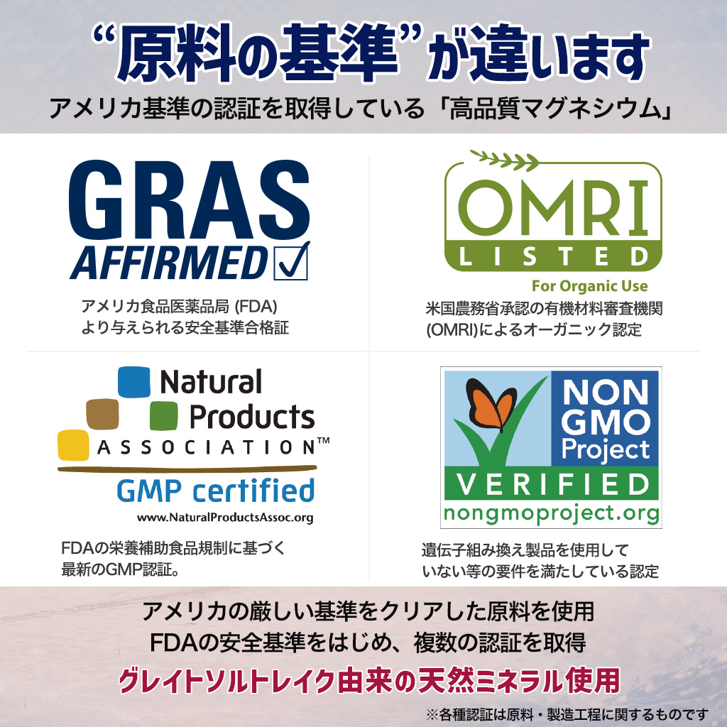 ����ꥫ�θ��������򥯥ꥢ������������Ѥ���FDA�ΰ�������Ϥ��ᡢʣ����ǧ�ڤ�������Ƥ��ޤ�����GARS,OMRI�ʤɡ�