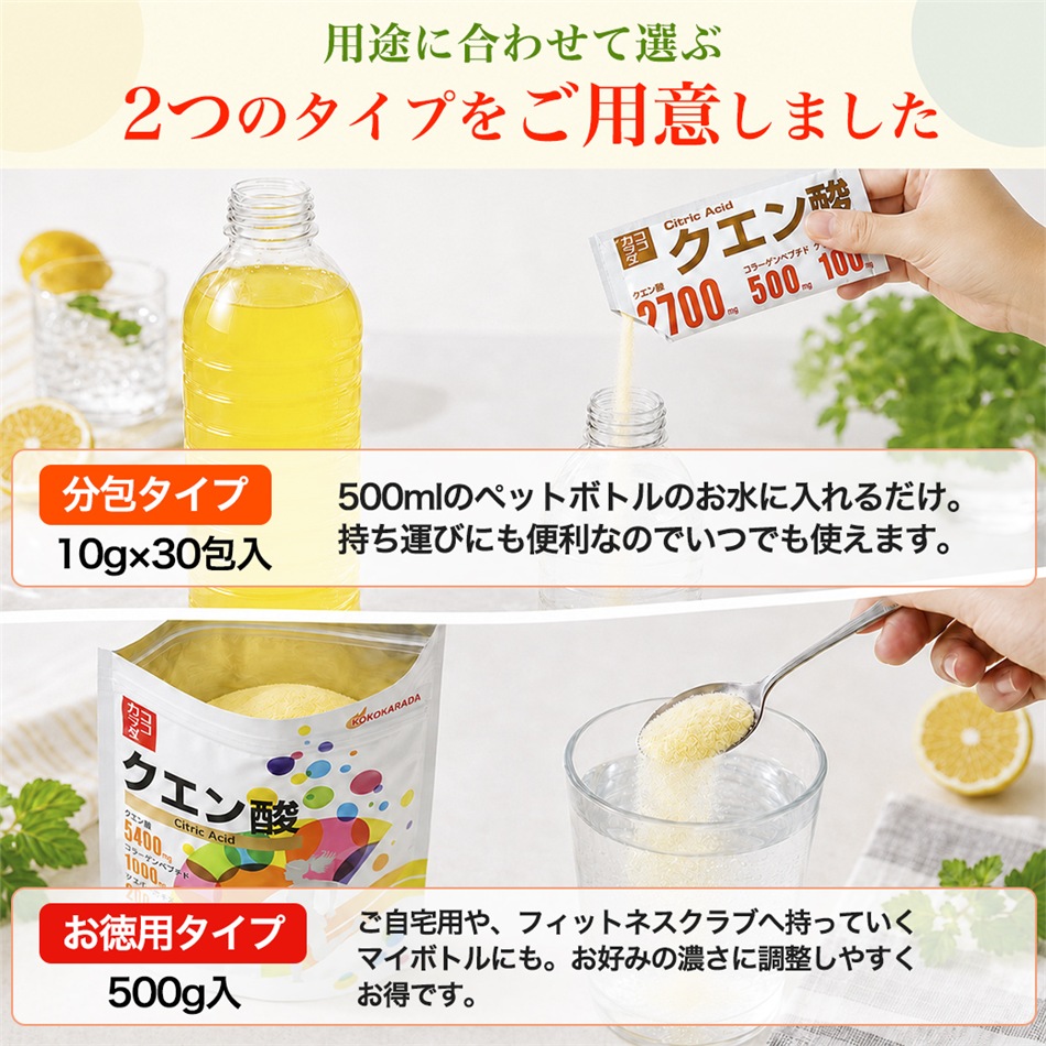 ��2�ĤΥ����פǥ����奨�������ˤ�äƤ����Ӥ�����������500ml���٤Υڥåȥܥȥ�������������������Ӥˤ������ʡ�ʬ�񥿥��ס� ������ǥ��åפǰ�����ꡢ�ޥ��ܥȥ�ǥե��åȥͥ�����֤˹Ԥ������ʤɡ�ǻ����ʬ��Ĵ�����ʤ����������ѥ����ס�