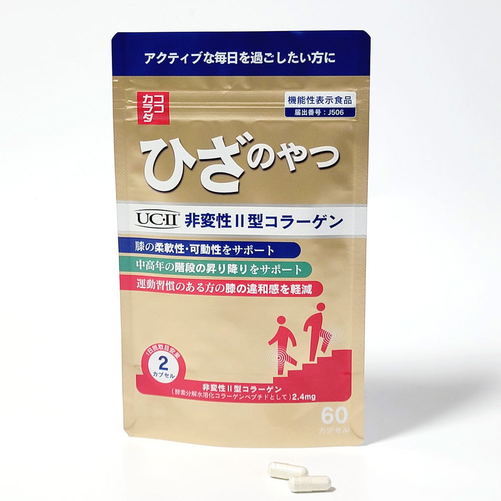 ココカラダ　ひざのやつ　非変性2型コラーゲン