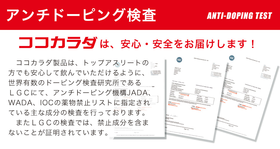ココカラダ クエン酸とは4