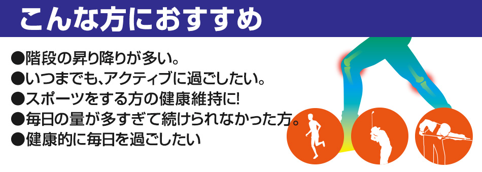 ココカラダ 非変性Ⅱ型コラーゲンとは?