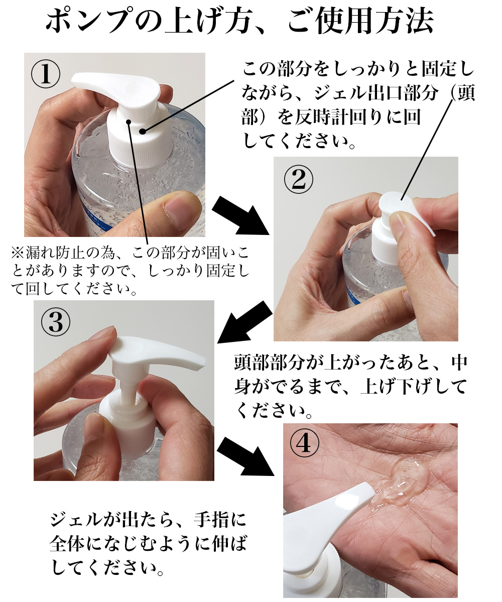 ココカラダ ハンドクリーンジェル アルコール除菌①