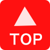 トップページへ